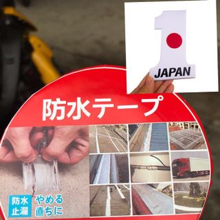 Băng keo siêu dính