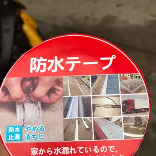 Băng keo siêu dính