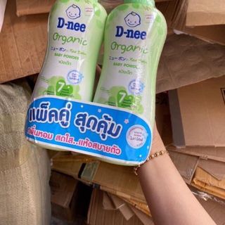 Phấn D nee