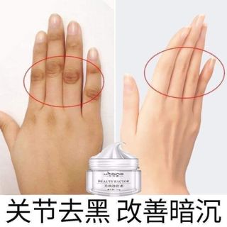 Kem Massage trị thâm Pibamy