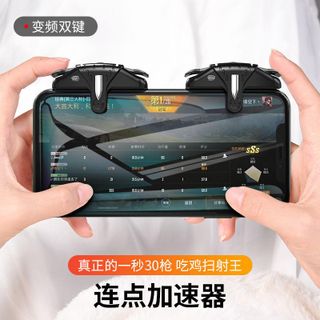 NÚT BẤM CHƠI GAME X9 giá sỉ