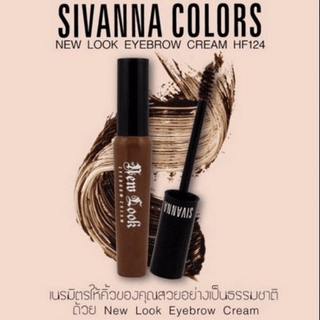 Mascara Chải Mày New Look Eyebrow Cream Sivanna 10g
