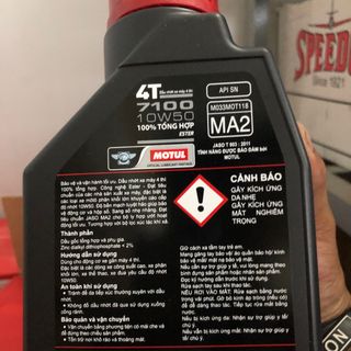 Motul 7100