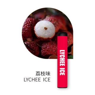 Thuốc lá điện tử
