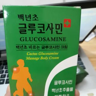 dầu lạnh Hàn Quốc