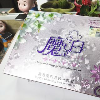 KEM HOÀNG CUNG HỒNG BỘ 5 SẢN PHẨM CAO CẤP [CHÍNH HÃNG CHECK CODE]