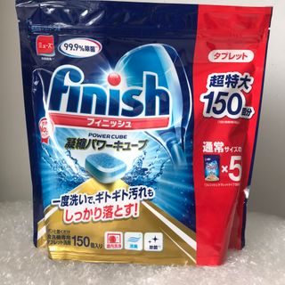 Viên rửa chén bát Finish Power Cube túi 150 viên – Hàng nội địa Nhật Bản
