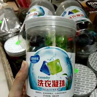 HỘP 30 VIÊN GIẶT XẢ