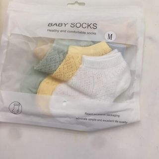 Set 5 đôi tất lưới cho bé sơ sinh đến 3 tuổi