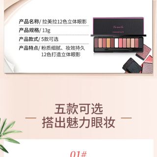 Bảng phấn mắt Màu MỚI Lameila Play Color