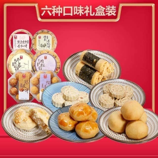SET HỘP BÁNH 6 MÓN