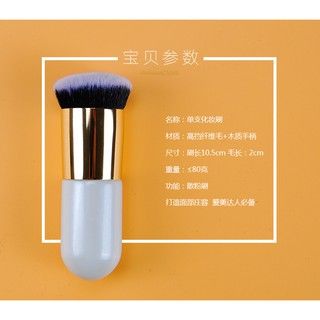 Cọ trang điểm kem nền BB má hồng thon gọn