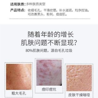 Serum thu nhỏ lỗ chân lông