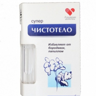 Gel Dvelinil Tẩy Nốt Ruồi, Mụn Cóc, Mụn Thịt, Sẹo Lồi Của Nga