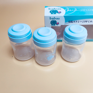Bộ 3 bình trữ sữa Babuu 125ml