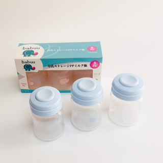 Bộ 3 bình trữ sữa Babuu 125ml