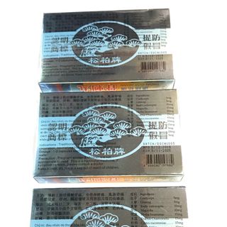 Thoái cốt hoàn