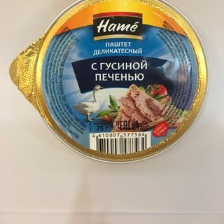 {Xả Kho 3 ngày} - Pate gan ngỗng Hame Châu Âu 105gr