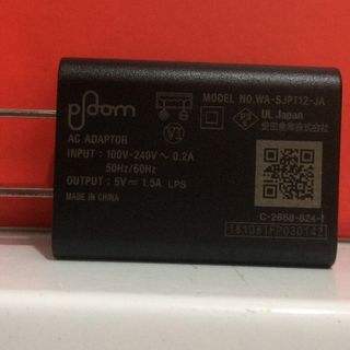 CỦ SẠC PLOOM 5V1.5A