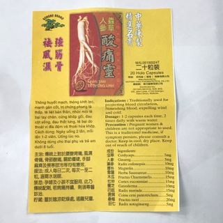 Nhân sâm tê thống linh