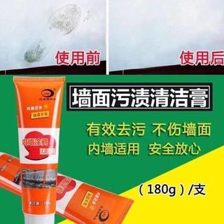 KEM TẨY VẾT BẨN TRÊN TƯỜNG NỘI ĐỊA TQ