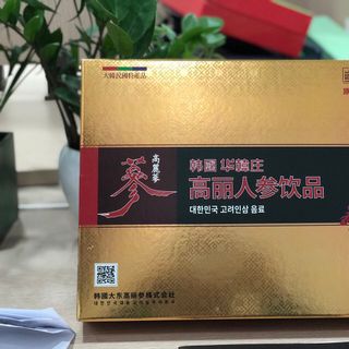 Nước Hồng sâm tăng lực hàn quốc 100ml* 8 chai