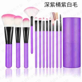 BỘ CỌ TRANG ĐIỂM CHUYÊN NGHIỆP