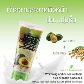 Sữa rửa mặt bơ Thái Lan 210g
