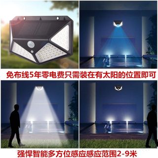 Đèn chống trộm có Năng lượng mặt trời