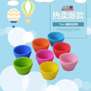 Khuôn cup silicone 7cm