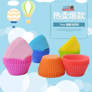 Khuôn cup silicone 7cm