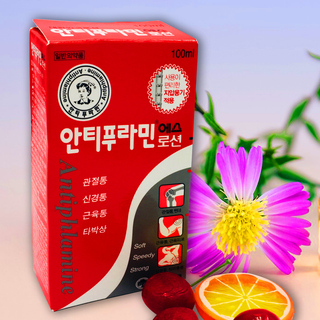 Dầu nóng xoa bóp Hàn Quốc giảm nhanh những cơn đau
