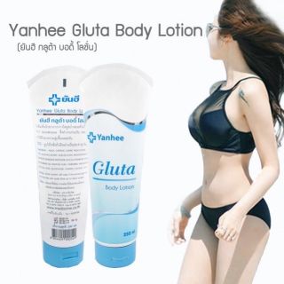 Dưỡng thể Yahee