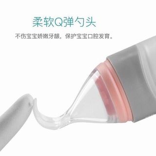 Bình thìa ăn dặm aag