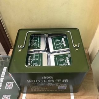 Thùng lương khô 900 ba sao