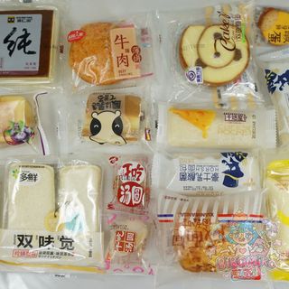 bánh mix