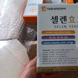 Viên Uống tăng cân SELEN YEAST KOREA giá sỉ