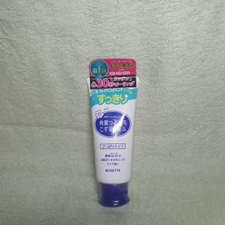 Tẩy tế bào chết Sukkiri