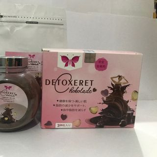 KẸO DETOXERET CHOKOLADE GIẢM CÂN MẠNH xx3