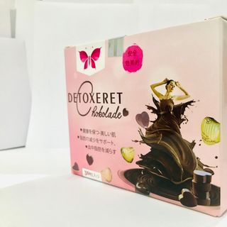 KẸO DETOXERET CHOKOLADE GIẢM CÂN MẠNH xx3