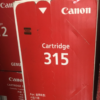 Hộp mực in 315 dùng cho máy in Canon LPB 3310