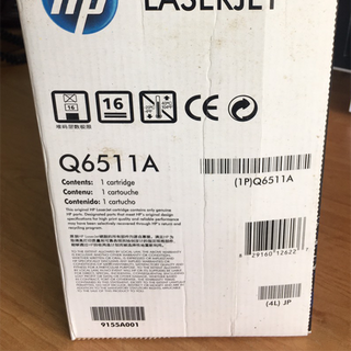 Hộp mực in laser HP 51A (Q7551A)
