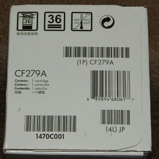 Hộp mực in laser HP 79A (CF279A)