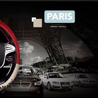 Bọc vô lăng ô tô cờ Pháp Paris