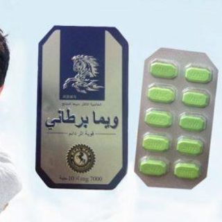 THUỐC CƯƠNG DƯƠNG NGỰA THÁI