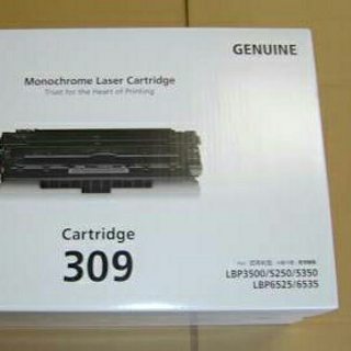 Hộp mực in 309 dùng cho máy Canon LPB 3500