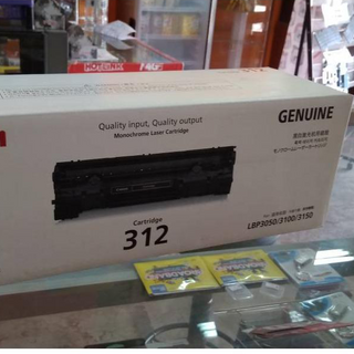 Hộp mực canon 312 dùng cho máy in LBP 3050