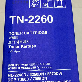 Hộp mực in Brother TN 2260