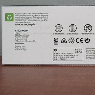 Hộp mực in HP laser màu 202A(CF503)