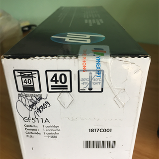 ​Hộp mực in HP 204A(CF510)